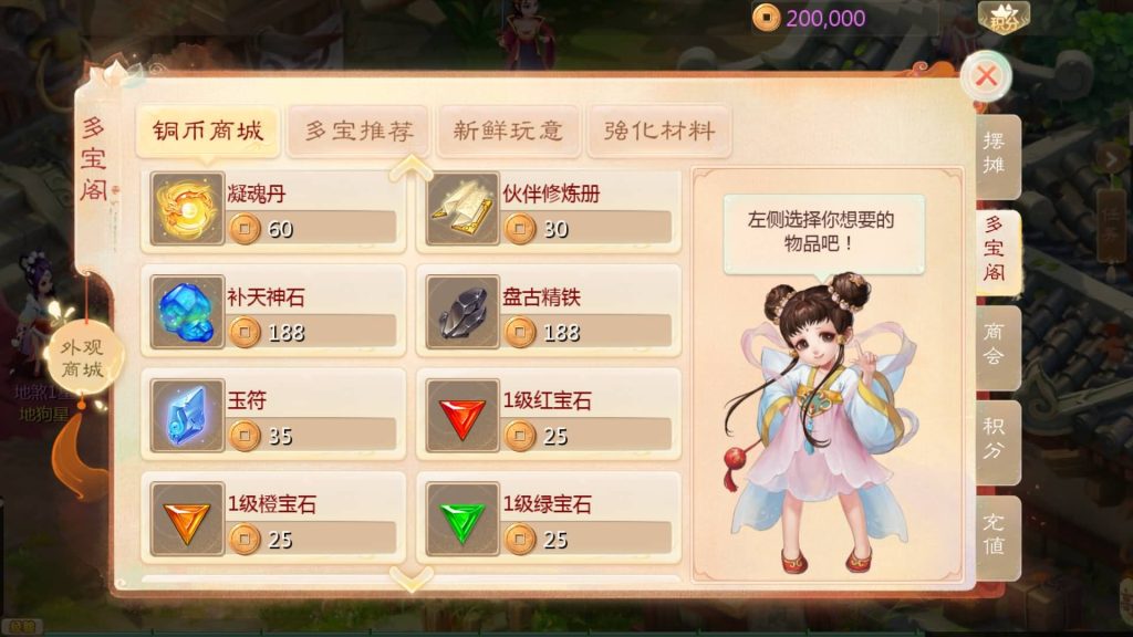 图片[31]源码下载-游戏源码下载-手机游戏源码下载-手机游戏服务端下载-服务端下载-游戏服务端下载-页游服务端下载-页游私服-端游私服-手游私服-游戏私服-网站源码下载-架设工具下载-私服下载【缥缈西游渡劫修复版】[大话西游手游]全自动搭建服务端+视频搭建教程源码下载-游戏源码下载-手机游戏源码下载-手机游戏服务端下载-服务端下载-游戏服务端下载-页游服务端下载-页游私服-端游私服-手游私服-游戏私服-网站源码下载-架设工具下载-私服下载久似妖气源码网