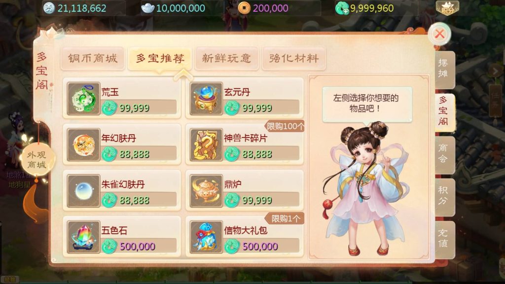 图片[35]源码下载-游戏源码下载-手机游戏源码下载-手机游戏服务端下载-服务端下载-游戏服务端下载-页游服务端下载-页游私服-端游私服-手游私服-游戏私服-网站源码下载-架设工具下载-私服下载【缥缈西游渡劫修复版】[大话西游手游]全自动搭建服务端+视频搭建教程源码下载-游戏源码下载-手机游戏源码下载-手机游戏服务端下载-服务端下载-游戏服务端下载-页游服务端下载-页游私服-端游私服-手游私服-游戏私服-网站源码下载-架设工具下载-私服下载久似妖气源码网