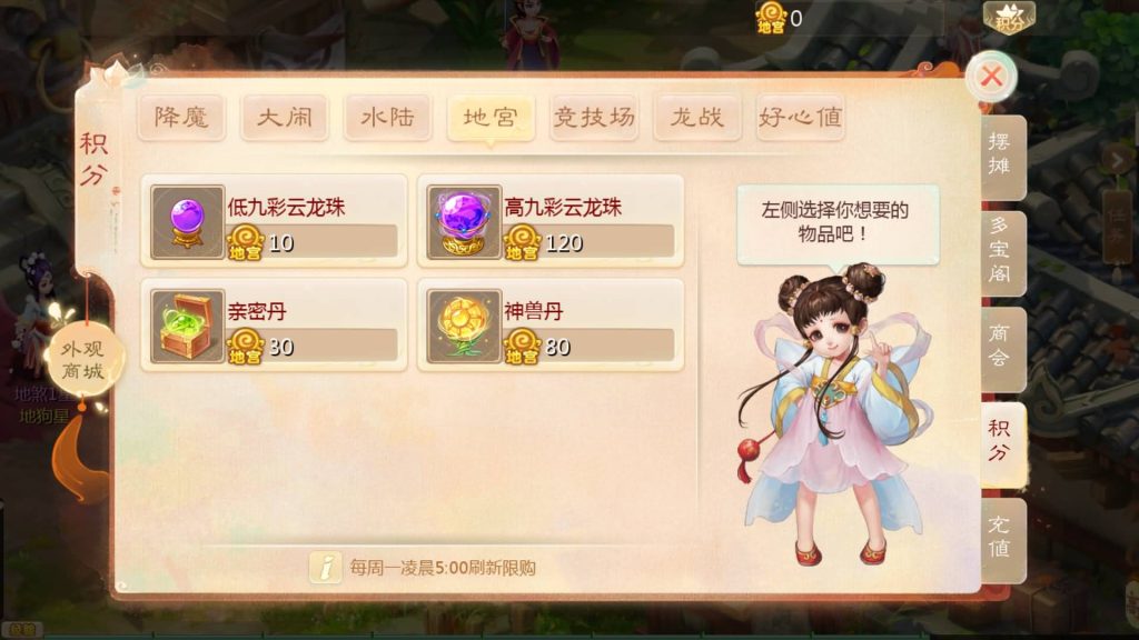 图片[44]源码下载-游戏源码下载-手机游戏源码下载-手机游戏服务端下载-服务端下载-游戏服务端下载-页游服务端下载-页游私服-端游私服-手游私服-游戏私服-网站源码下载-架设工具下载-私服下载【缥缈西游渡劫修复版】[大话西游手游]全自动搭建服务端+视频搭建教程源码下载-游戏源码下载-手机游戏源码下载-手机游戏服务端下载-服务端下载-游戏服务端下载-页游服务端下载-页游私服-端游私服-手游私服-游戏私服-网站源码下载-架设工具下载-私服下载久似妖气源码网