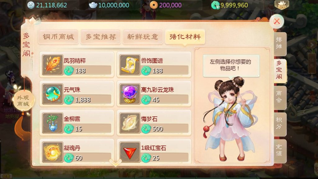 图片[40]源码下载-游戏源码下载-手机游戏源码下载-手机游戏服务端下载-服务端下载-游戏服务端下载-页游服务端下载-页游私服-端游私服-手游私服-游戏私服-网站源码下载-架设工具下载-私服下载【缥缈西游渡劫修复版】[大话西游手游]全自动搭建服务端+视频搭建教程源码下载-游戏源码下载-手机游戏源码下载-手机游戏服务端下载-服务端下载-游戏服务端下载-页游服务端下载-页游私服-端游私服-手游私服-游戏私服-网站源码下载-架设工具下载-私服下载久似妖气源码网