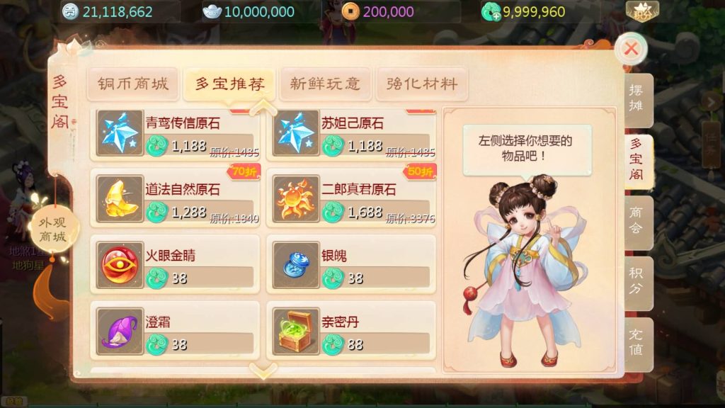 图片[34]源码下载-游戏源码下载-手机游戏源码下载-手机游戏服务端下载-服务端下载-游戏服务端下载-页游服务端下载-页游私服-端游私服-手游私服-游戏私服-网站源码下载-架设工具下载-私服下载【缥缈西游渡劫修复版】[大话西游手游]全自动搭建服务端+视频搭建教程源码下载-游戏源码下载-手机游戏源码下载-手机游戏服务端下载-服务端下载-游戏服务端下载-页游服务端下载-页游私服-端游私服-手游私服-游戏私服-网站源码下载-架设工具下载-私服下载久似妖气源码网