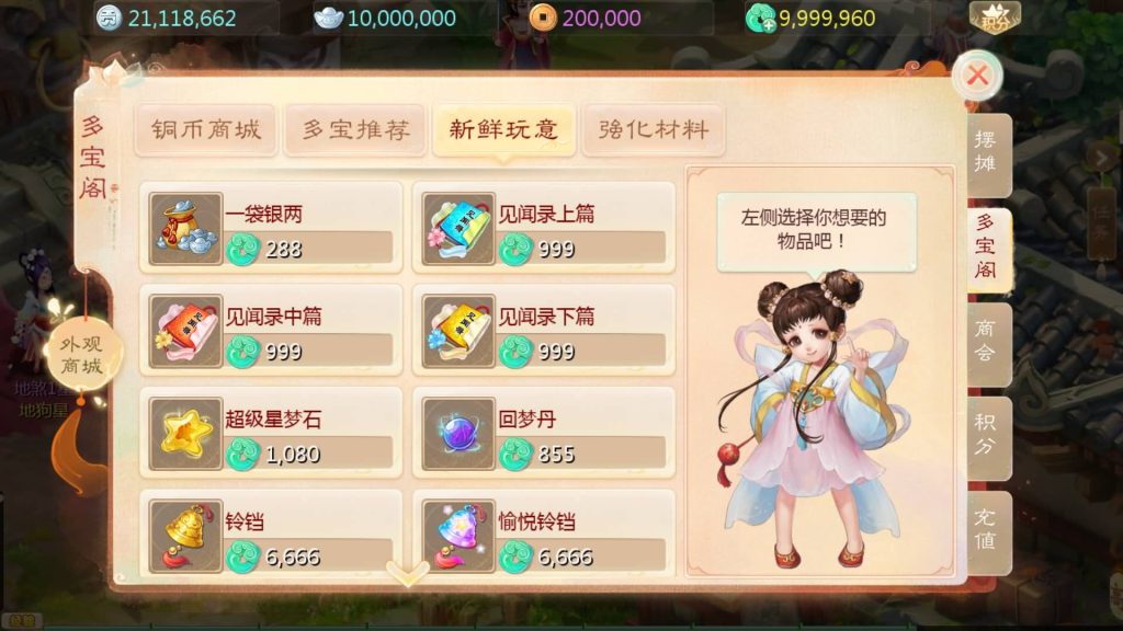 图片[36]源码下载-游戏源码下载-手机游戏源码下载-手机游戏服务端下载-服务端下载-游戏服务端下载-页游服务端下载-页游私服-端游私服-手游私服-游戏私服-网站源码下载-架设工具下载-私服下载【缥缈西游渡劫修复版】[大话西游手游]全自动搭建服务端+视频搭建教程源码下载-游戏源码下载-手机游戏源码下载-手机游戏服务端下载-服务端下载-游戏服务端下载-页游服务端下载-页游私服-端游私服-手游私服-游戏私服-网站源码下载-架设工具下载-私服下载久似妖气源码网