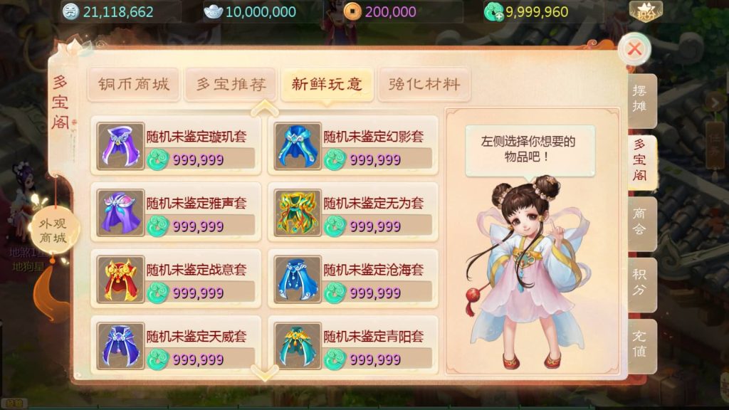 图片[38]源码下载-游戏源码下载-手机游戏源码下载-手机游戏服务端下载-服务端下载-游戏服务端下载-页游服务端下载-页游私服-端游私服-手游私服-游戏私服-网站源码下载-架设工具下载-私服下载【缥缈西游渡劫修复版】[大话西游手游]全自动搭建服务端+视频搭建教程源码下载-游戏源码下载-手机游戏源码下载-手机游戏服务端下载-服务端下载-游戏服务端下载-页游服务端下载-页游私服-端游私服-手游私服-游戏私服-网站源码下载-架设工具下载-私服下载久似妖气源码网