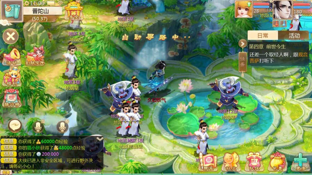 图片[21]源码下载-游戏源码下载-手机游戏源码下载-手机游戏服务端下载-服务端下载-游戏服务端下载-页游服务端下载-页游私服-端游私服-手游私服-游戏私服-网站源码下载-架设工具下载-私服下载【缥缈西游渡劫修复版】[大话西游手游]全自动搭建服务端+视频搭建教程源码下载-游戏源码下载-手机游戏源码下载-手机游戏服务端下载-服务端下载-游戏服务端下载-页游服务端下载-页游私服-端游私服-手游私服-游戏私服-网站源码下载-架设工具下载-私服下载久似妖气源码网