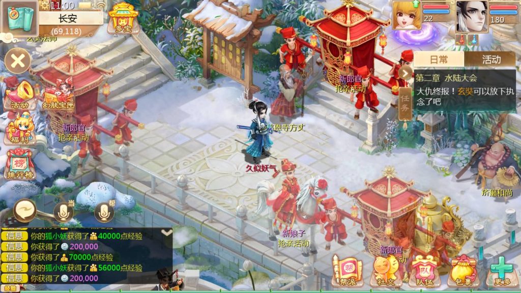 图片[19]源码下载-游戏源码下载-手机游戏源码下载-手机游戏服务端下载-服务端下载-游戏服务端下载-页游服务端下载-页游私服-端游私服-手游私服-游戏私服-网站源码下载-架设工具下载-私服下载【缥缈西游渡劫修复版】[大话西游手游]全自动搭建服务端+视频搭建教程源码下载-游戏源码下载-手机游戏源码下载-手机游戏服务端下载-服务端下载-游戏服务端下载-页游服务端下载-页游私服-端游私服-手游私服-游戏私服-网站源码下载-架设工具下载-私服下载久似妖气源码网