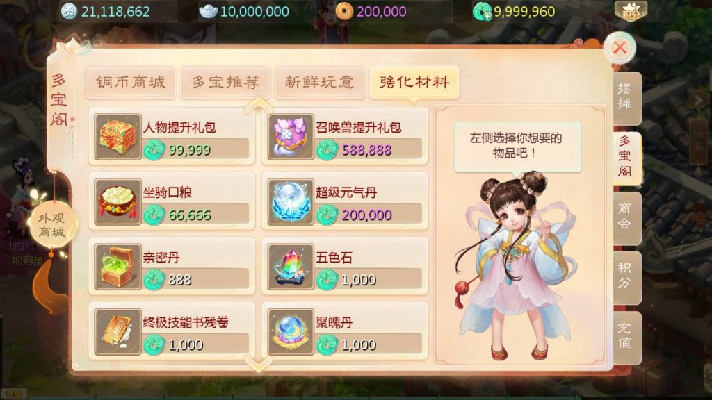 图片[41]源码下载-游戏源码下载-手机游戏源码下载-手机游戏服务端下载-服务端下载-游戏服务端下载-页游服务端下载-页游私服-端游私服-手游私服-游戏私服-网站源码下载-架设工具下载-私服下载【缥缈西游渡劫修复版】[大话西游手游]全自动搭建服务端+视频搭建教程源码下载-游戏源码下载-手机游戏源码下载-手机游戏服务端下载-服务端下载-游戏服务端下载-页游服务端下载-页游私服-端游私服-手游私服-游戏私服-网站源码下载-架设工具下载-私服下载久似妖气源码网