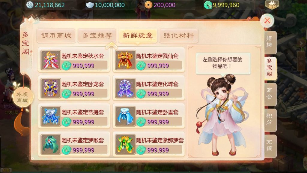 图片[39]源码下载-游戏源码下载-手机游戏源码下载-手机游戏服务端下载-服务端下载-游戏服务端下载-页游服务端下载-页游私服-端游私服-手游私服-游戏私服-网站源码下载-架设工具下载-私服下载【缥缈西游渡劫修复版】[大话西游手游]全自动搭建服务端+视频搭建教程源码下载-游戏源码下载-手机游戏源码下载-手机游戏服务端下载-服务端下载-游戏服务端下载-页游服务端下载-页游私服-端游私服-手游私服-游戏私服-网站源码下载-架设工具下载-私服下载久似妖气源码网