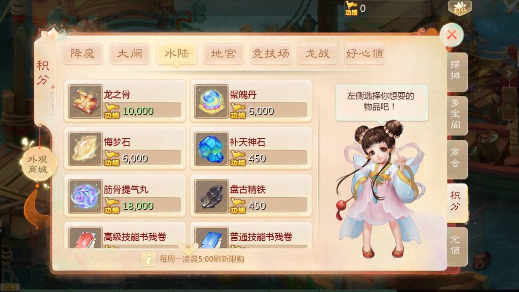 图片[2]源码下载-游戏源码下载-手机游戏源码下载-手机游戏服务端下载-服务端下载-游戏服务端下载-页游服务端下载-页游私服-端游私服-手游私服-游戏私服-网站源码下载-架设工具下载-私服下载【缥缈西游渡劫独步天下完善版】[大话西游手游]全自动搭建服务端+视频搭建教程源码下载-游戏源码下载-手机游戏源码下载-手机游戏服务端下载-服务端下载-游戏服务端下载-页游服务端下载-页游私服-端游私服-手游私服-游戏私服-网站源码下载-架设工具下载-私服下载久似妖气源码网