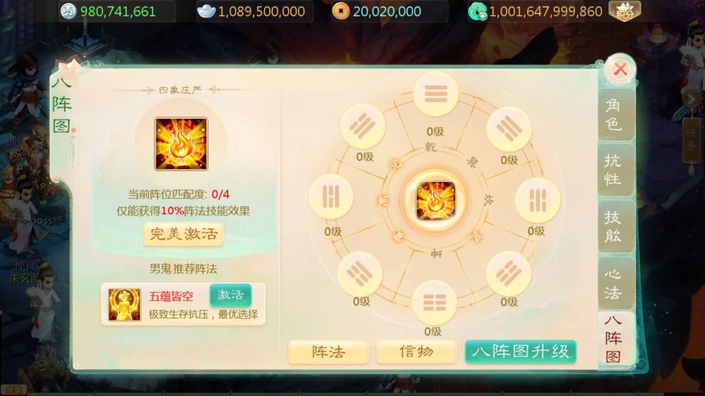 图片[3]源码下载-游戏源码下载-手机游戏源码下载-手机游戏服务端下载-服务端下载-游戏服务端下载-页游服务端下载-页游私服-端游私服-手游私服-游戏私服-网站源码下载-架设工具下载-私服下载【缥缈西游渡劫独步天下完善版】[大话西游手游]全自动搭建服务端+视频搭建教程源码下载-游戏源码下载-手机游戏源码下载-手机游戏服务端下载-服务端下载-游戏服务端下载-页游服务端下载-页游私服-端游私服-手游私服-游戏私服-网站源码下载-架设工具下载-私服下载久似妖气源码网