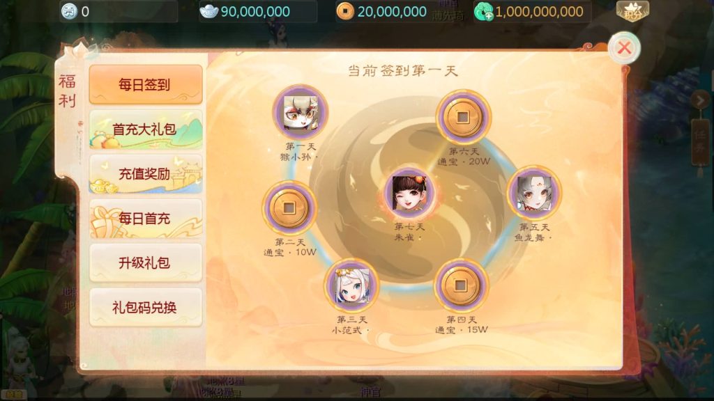 图片[6]源码下载-游戏源码下载-手机游戏源码下载-手机游戏服务端下载-服务端下载-游戏服务端下载-页游服务端下载-页游私服-端游私服-手游私服-游戏私服-网站源码下载-架设工具下载-私服下载【缥缈西游渡劫独步天下完善版】[大话西游手游]全自动搭建服务端+视频搭建教程源码下载-游戏源码下载-手机游戏源码下载-手机游戏服务端下载-服务端下载-游戏服务端下载-页游服务端下载-页游私服-端游私服-手游私服-游戏私服-网站源码下载-架设工具下载-私服下载久似妖气源码网