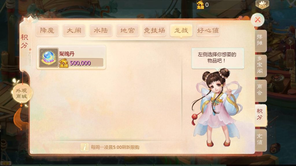 图片[39]源码下载-游戏源码下载-手机游戏源码下载-手机游戏服务端下载-服务端下载-游戏服务端下载-页游服务端下载-页游私服-端游私服-手游私服-游戏私服-网站源码下载-架设工具下载-私服下载【缥缈西游渡劫独步天下完善版】[大话西游手游]全自动搭建服务端+视频搭建教程源码下载-游戏源码下载-手机游戏源码下载-手机游戏服务端下载-服务端下载-游戏服务端下载-页游服务端下载-页游私服-端游私服-手游私服-游戏私服-网站源码下载-架设工具下载-私服下载久似妖气源码网