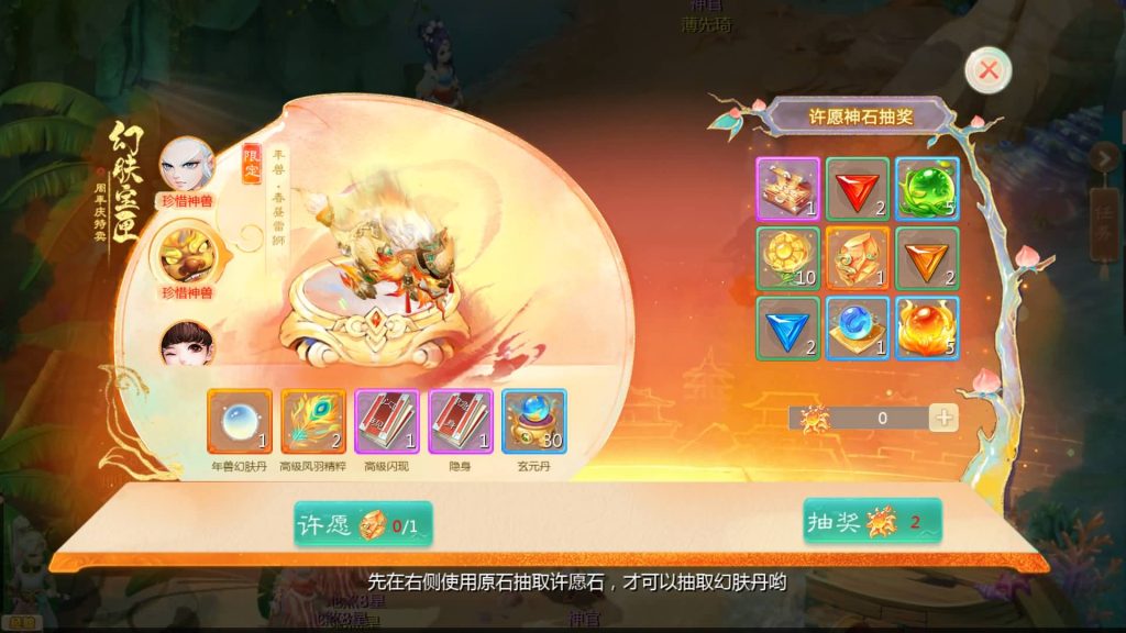 图片[12]源码下载-游戏源码下载-手机游戏源码下载-手机游戏服务端下载-服务端下载-游戏服务端下载-页游服务端下载-页游私服-端游私服-手游私服-游戏私服-网站源码下载-架设工具下载-私服下载【缥缈西游渡劫独步天下完善版】[大话西游手游]全自动搭建服务端+视频搭建教程源码下载-游戏源码下载-手机游戏源码下载-手机游戏服务端下载-服务端下载-游戏服务端下载-页游服务端下载-页游私服-端游私服-手游私服-游戏私服-网站源码下载-架设工具下载-私服下载久似妖气源码网