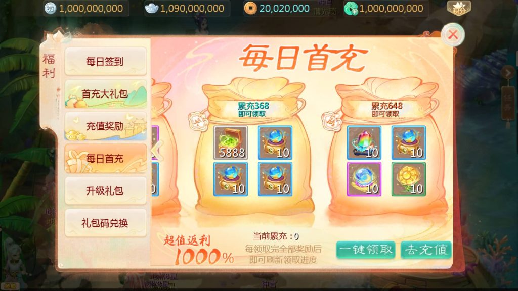 图片[9]源码下载-游戏源码下载-手机游戏源码下载-手机游戏服务端下载-服务端下载-游戏服务端下载-页游服务端下载-页游私服-端游私服-手游私服-游戏私服-网站源码下载-架设工具下载-私服下载【缥缈西游渡劫独步天下完善版】[大话西游手游]全自动搭建服务端+视频搭建教程源码下载-游戏源码下载-手机游戏源码下载-手机游戏服务端下载-服务端下载-游戏服务端下载-页游服务端下载-页游私服-端游私服-手游私服-游戏私服-网站源码下载-架设工具下载-私服下载久似妖气源码网