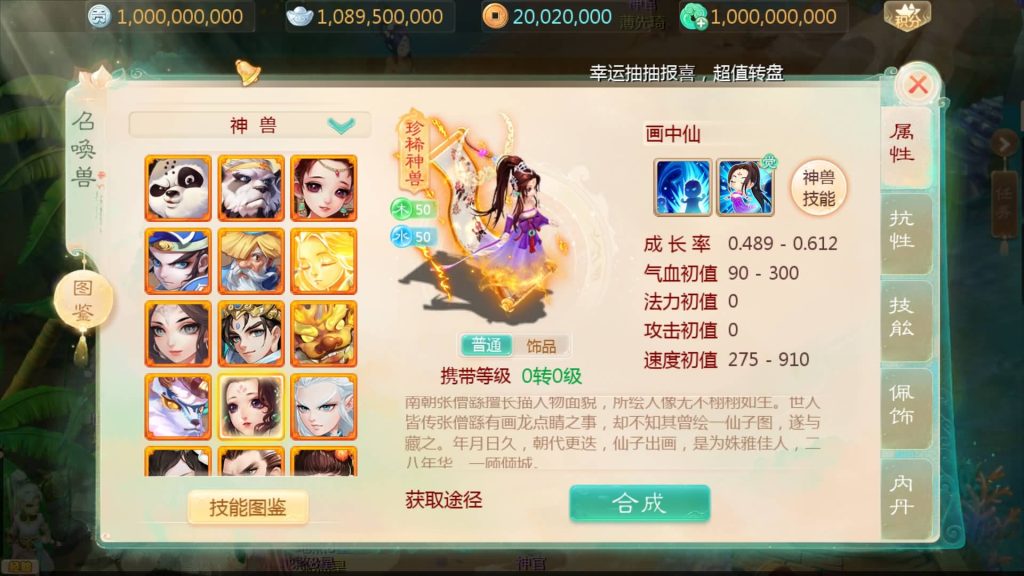 图片[18]源码下载-游戏源码下载-手机游戏源码下载-手机游戏服务端下载-服务端下载-游戏服务端下载-页游服务端下载-页游私服-端游私服-手游私服-游戏私服-网站源码下载-架设工具下载-私服下载【缥缈西游渡劫独步天下完善版】[大话西游手游]全自动搭建服务端+视频搭建教程源码下载-游戏源码下载-手机游戏源码下载-手机游戏服务端下载-服务端下载-游戏服务端下载-页游服务端下载-页游私服-端游私服-手游私服-游戏私服-网站源码下载-架设工具下载-私服下载久似妖气源码网