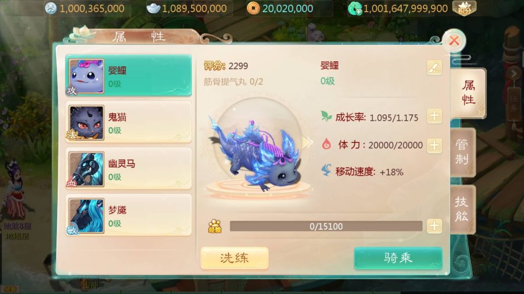 图片[26]源码下载-游戏源码下载-手机游戏源码下载-手机游戏服务端下载-服务端下载-游戏服务端下载-页游服务端下载-页游私服-端游私服-手游私服-游戏私服-网站源码下载-架设工具下载-私服下载【缥缈西游渡劫独步天下完善版】[大话西游手游]全自动搭建服务端+视频搭建教程源码下载-游戏源码下载-手机游戏源码下载-手机游戏服务端下载-服务端下载-游戏服务端下载-页游服务端下载-页游私服-端游私服-手游私服-游戏私服-网站源码下载-架设工具下载-私服下载久似妖气源码网