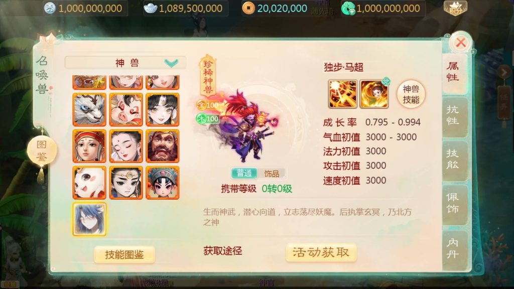 图片[1]源码下载-游戏源码下载-手机游戏源码下载-手机游戏服务端下载-服务端下载-游戏服务端下载-页游服务端下载-页游私服-端游私服-手游私服-游戏私服-网站源码下载-架设工具下载-私服下载【缥缈西游渡劫独步天下完善版】[大话西游手游]全自动搭建服务端+视频搭建教程源码下载-游戏源码下载-手机游戏源码下载-手机游戏服务端下载-服务端下载-游戏服务端下载-页游服务端下载-页游私服-端游私服-手游私服-游戏私服-网站源码下载-架设工具下载-私服下载久似妖气源码网