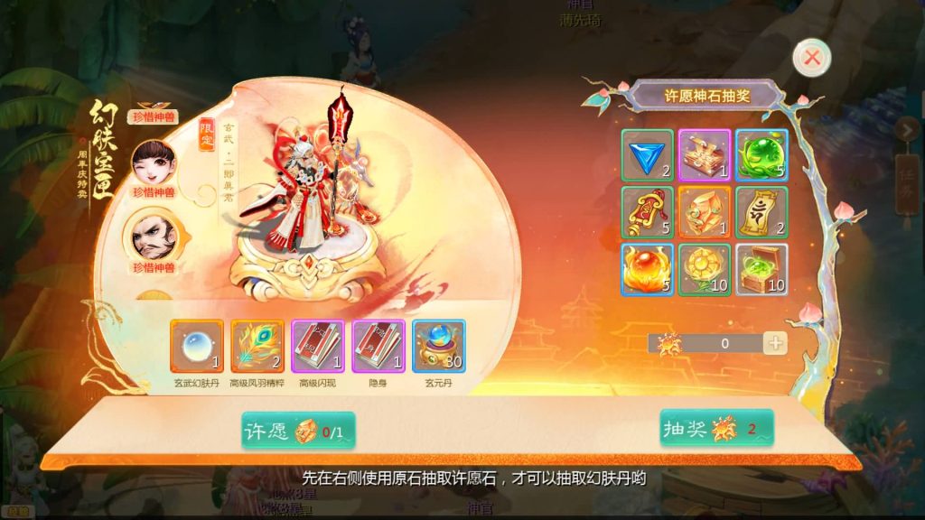 图片[14]源码下载-游戏源码下载-手机游戏源码下载-手机游戏服务端下载-服务端下载-游戏服务端下载-页游服务端下载-页游私服-端游私服-手游私服-游戏私服-网站源码下载-架设工具下载-私服下载【缥缈西游渡劫独步天下完善版】[大话西游手游]全自动搭建服务端+视频搭建教程源码下载-游戏源码下载-手机游戏源码下载-手机游戏服务端下载-服务端下载-游戏服务端下载-页游服务端下载-页游私服-端游私服-手游私服-游戏私服-网站源码下载-架设工具下载-私服下载久似妖气源码网