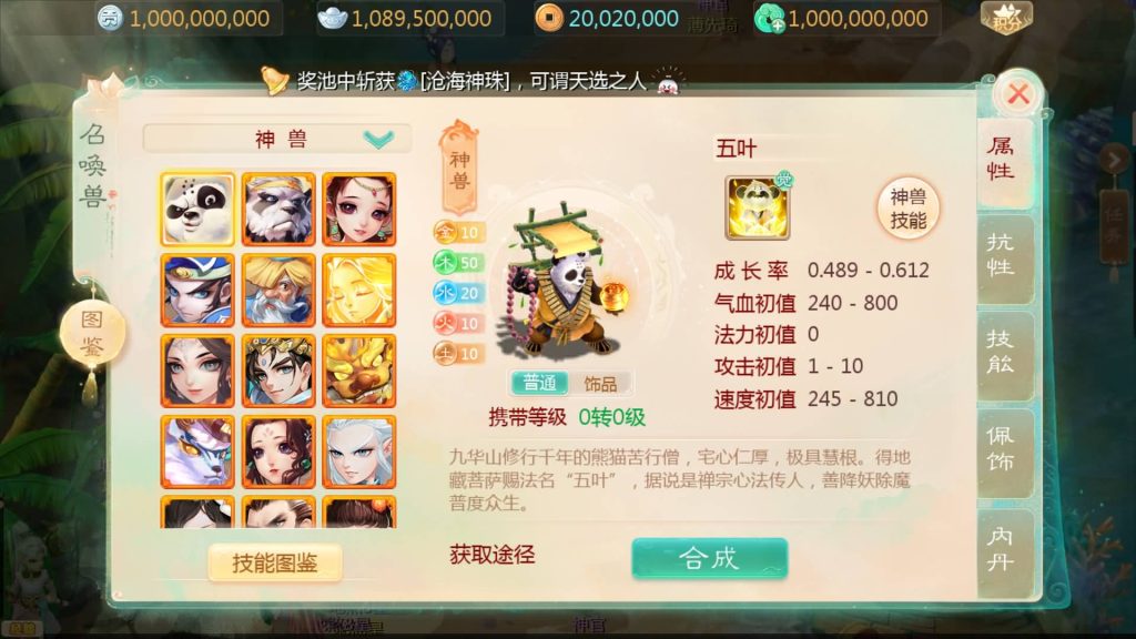 图片[16]源码下载-游戏源码下载-手机游戏源码下载-手机游戏服务端下载-服务端下载-游戏服务端下载-页游服务端下载-页游私服-端游私服-手游私服-游戏私服-网站源码下载-架设工具下载-私服下载【缥缈西游渡劫独步天下完善版】[大话西游手游]全自动搭建服务端+视频搭建教程源码下载-游戏源码下载-手机游戏源码下载-手机游戏服务端下载-服务端下载-游戏服务端下载-页游服务端下载-页游私服-端游私服-手游私服-游戏私服-网站源码下载-架设工具下载-私服下载久似妖气源码网