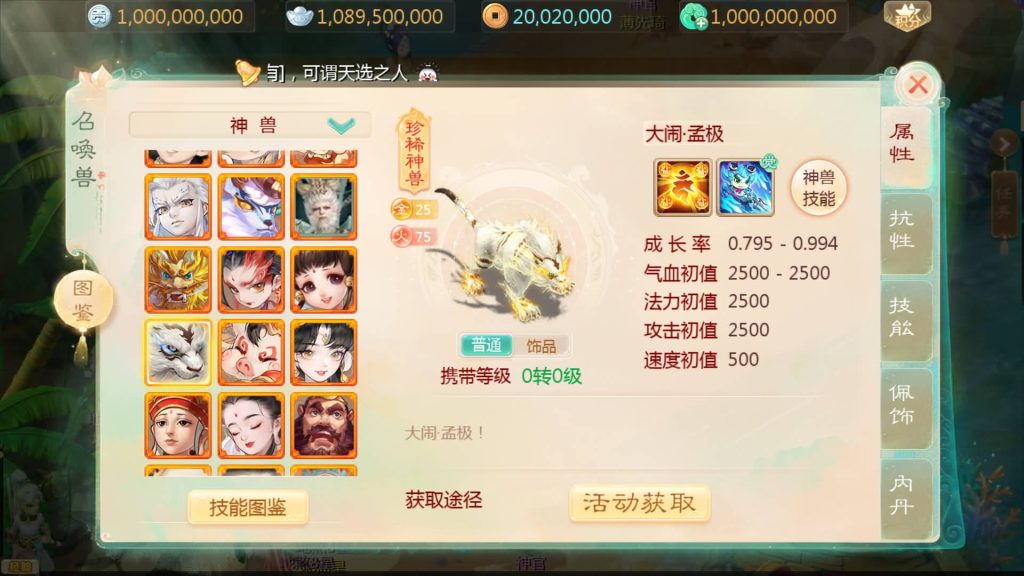 图片[20]源码下载-游戏源码下载-手机游戏源码下载-手机游戏服务端下载-服务端下载-游戏服务端下载-页游服务端下载-页游私服-端游私服-手游私服-游戏私服-网站源码下载-架设工具下载-私服下载【缥缈西游渡劫独步天下完善版】[大话西游手游]全自动搭建服务端+视频搭建教程源码下载-游戏源码下载-手机游戏源码下载-手机游戏服务端下载-服务端下载-游戏服务端下载-页游服务端下载-页游私服-端游私服-手游私服-游戏私服-网站源码下载-架设工具下载-私服下载久似妖气源码网