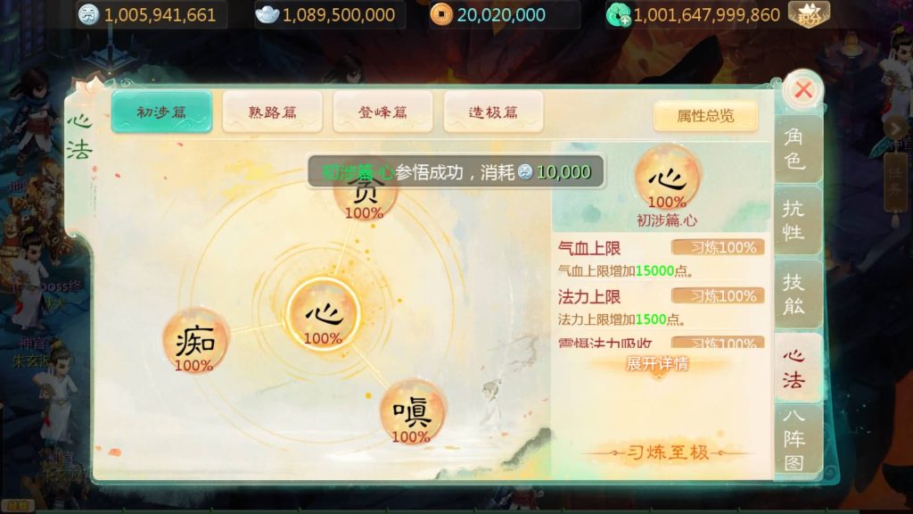 图片[44]源码下载-游戏源码下载-手机游戏源码下载-手机游戏服务端下载-服务端下载-游戏服务端下载-页游服务端下载-页游私服-端游私服-手游私服-游戏私服-网站源码下载-架设工具下载-私服下载【缥缈西游渡劫独步天下完善版】[大话西游手游]全自动搭建服务端+视频搭建教程源码下载-游戏源码下载-手机游戏源码下载-手机游戏服务端下载-服务端下载-游戏服务端下载-页游服务端下载-页游私服-端游私服-手游私服-游戏私服-网站源码下载-架设工具下载-私服下载久似妖气源码网