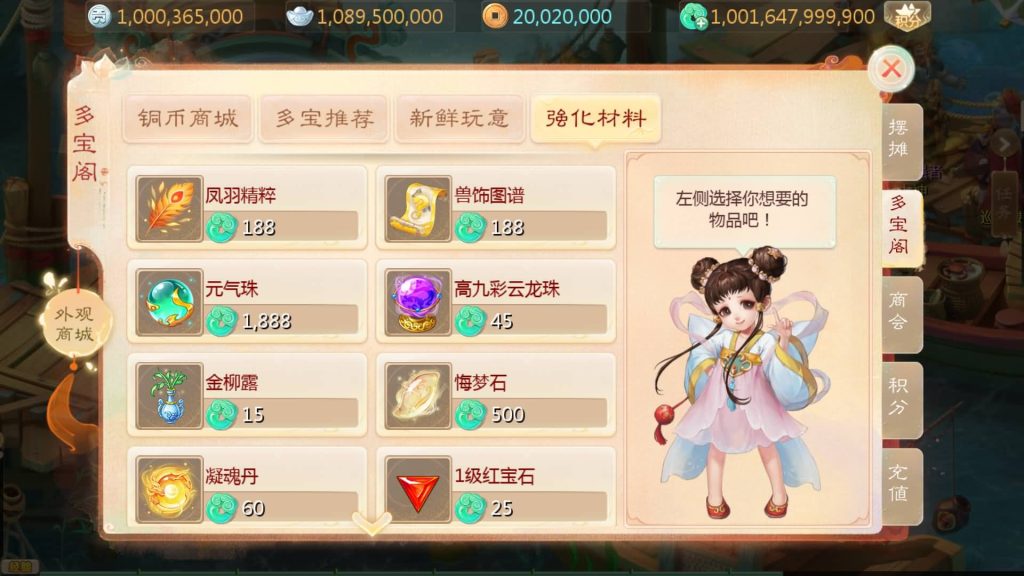 图片[34]源码下载-游戏源码下载-手机游戏源码下载-手机游戏服务端下载-服务端下载-游戏服务端下载-页游服务端下载-页游私服-端游私服-手游私服-游戏私服-网站源码下载-架设工具下载-私服下载【缥缈西游渡劫独步天下完善版】[大话西游手游]全自动搭建服务端+视频搭建教程源码下载-游戏源码下载-手机游戏源码下载-手机游戏服务端下载-服务端下载-游戏服务端下载-页游服务端下载-页游私服-端游私服-手游私服-游戏私服-网站源码下载-架设工具下载-私服下载久似妖气源码网