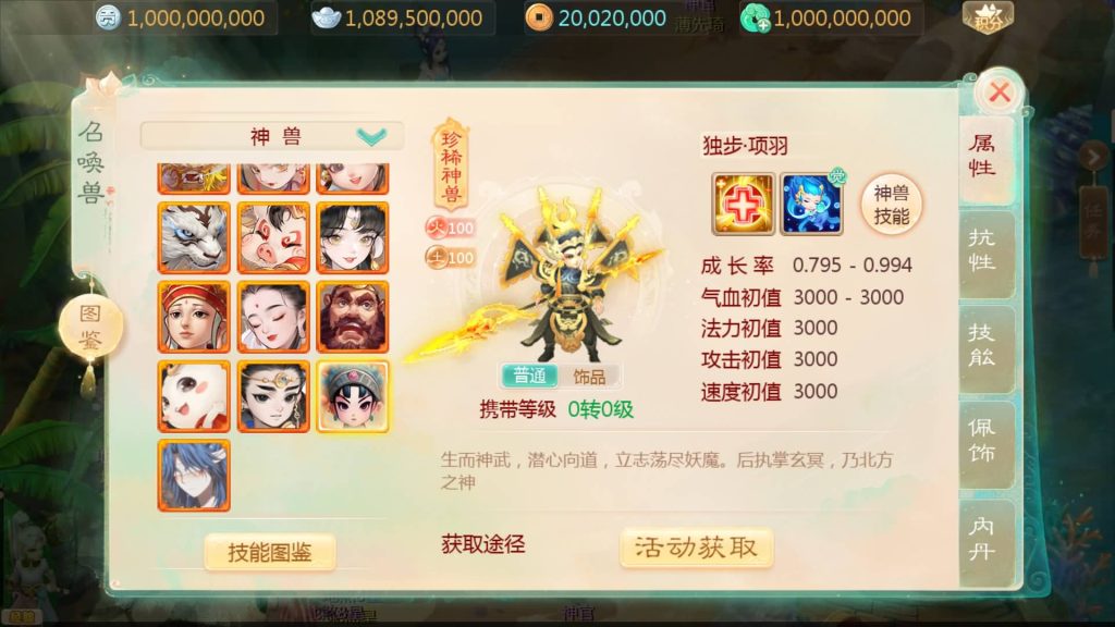 图片[25]源码下载-游戏源码下载-手机游戏源码下载-手机游戏服务端下载-服务端下载-游戏服务端下载-页游服务端下载-页游私服-端游私服-手游私服-游戏私服-网站源码下载-架设工具下载-私服下载【缥缈西游渡劫独步天下完善版】[大话西游手游]全自动搭建服务端+视频搭建教程源码下载-游戏源码下载-手机游戏源码下载-手机游戏服务端下载-服务端下载-游戏服务端下载-页游服务端下载-页游私服-端游私服-手游私服-游戏私服-网站源码下载-架设工具下载-私服下载久似妖气源码网