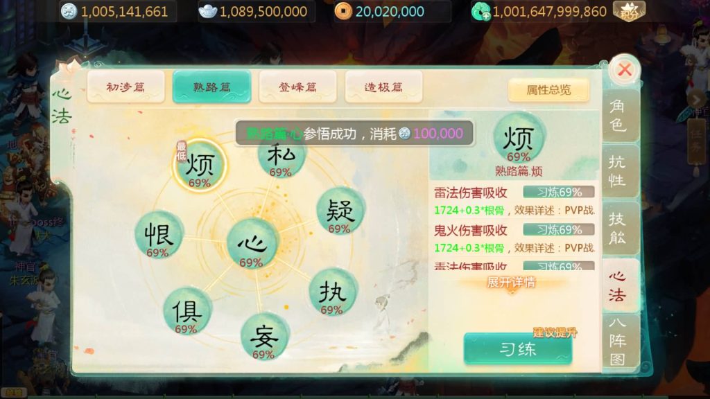 图片[45]源码下载-游戏源码下载-手机游戏源码下载-手机游戏服务端下载-服务端下载-游戏服务端下载-页游服务端下载-页游私服-端游私服-手游私服-游戏私服-网站源码下载-架设工具下载-私服下载【缥缈西游渡劫独步天下完善版】[大话西游手游]全自动搭建服务端+视频搭建教程源码下载-游戏源码下载-手机游戏源码下载-手机游戏服务端下载-服务端下载-游戏服务端下载-页游服务端下载-页游私服-端游私服-手游私服-游戏私服-网站源码下载-架设工具下载-私服下载久似妖气源码网