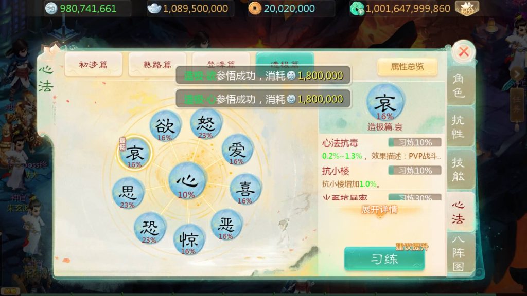 图片[46]源码下载-游戏源码下载-手机游戏源码下载-手机游戏服务端下载-服务端下载-游戏服务端下载-页游服务端下载-页游私服-端游私服-手游私服-游戏私服-网站源码下载-架设工具下载-私服下载【缥缈西游渡劫独步天下完善版】[大话西游手游]全自动搭建服务端+视频搭建教程源码下载-游戏源码下载-手机游戏源码下载-手机游戏服务端下载-服务端下载-游戏服务端下载-页游服务端下载-页游私服-端游私服-手游私服-游戏私服-网站源码下载-架设工具下载-私服下载久似妖气源码网