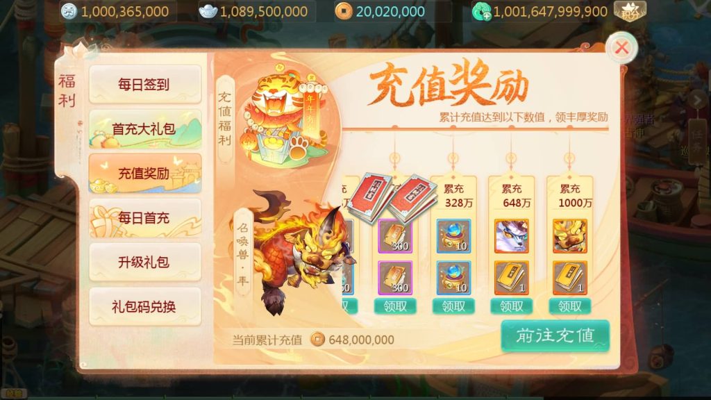 图片[29]源码下载-游戏源码下载-手机游戏源码下载-手机游戏服务端下载-服务端下载-游戏服务端下载-页游服务端下载-页游私服-端游私服-手游私服-游戏私服-网站源码下载-架设工具下载-私服下载【缥缈西游渡劫独步天下完善版】[大话西游手游]全自动搭建服务端+视频搭建教程源码下载-游戏源码下载-手机游戏源码下载-手机游戏服务端下载-服务端下载-游戏服务端下载-页游服务端下载-页游私服-端游私服-手游私服-游戏私服-网站源码下载-架设工具下载-私服下载久似妖气源码网