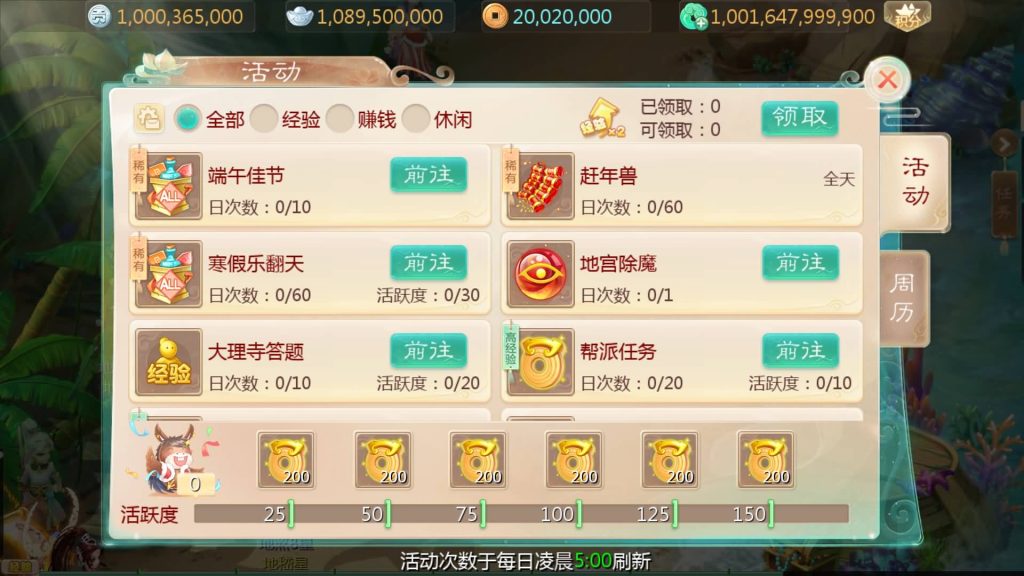 图片[28]源码下载-游戏源码下载-手机游戏源码下载-手机游戏服务端下载-服务端下载-游戏服务端下载-页游服务端下载-页游私服-端游私服-手游私服-游戏私服-网站源码下载-架设工具下载-私服下载【缥缈西游渡劫独步天下完善版】[大话西游手游]全自动搭建服务端+视频搭建教程源码下载-游戏源码下载-手机游戏源码下载-手机游戏服务端下载-服务端下载-游戏服务端下载-页游服务端下载-页游私服-端游私服-手游私服-游戏私服-网站源码下载-架设工具下载-私服下载久似妖气源码网