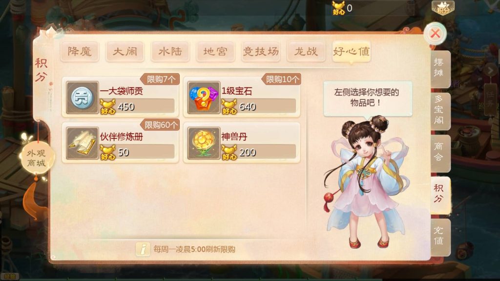 图片[40]源码下载-游戏源码下载-手机游戏源码下载-手机游戏服务端下载-服务端下载-游戏服务端下载-页游服务端下载-页游私服-端游私服-手游私服-游戏私服-网站源码下载-架设工具下载-私服下载【缥缈西游渡劫独步天下完善版】[大话西游手游]全自动搭建服务端+视频搭建教程源码下载-游戏源码下载-手机游戏源码下载-手机游戏服务端下载-服务端下载-游戏服务端下载-页游服务端下载-页游私服-端游私服-手游私服-游戏私服-网站源码下载-架设工具下载-私服下载久似妖气源码网