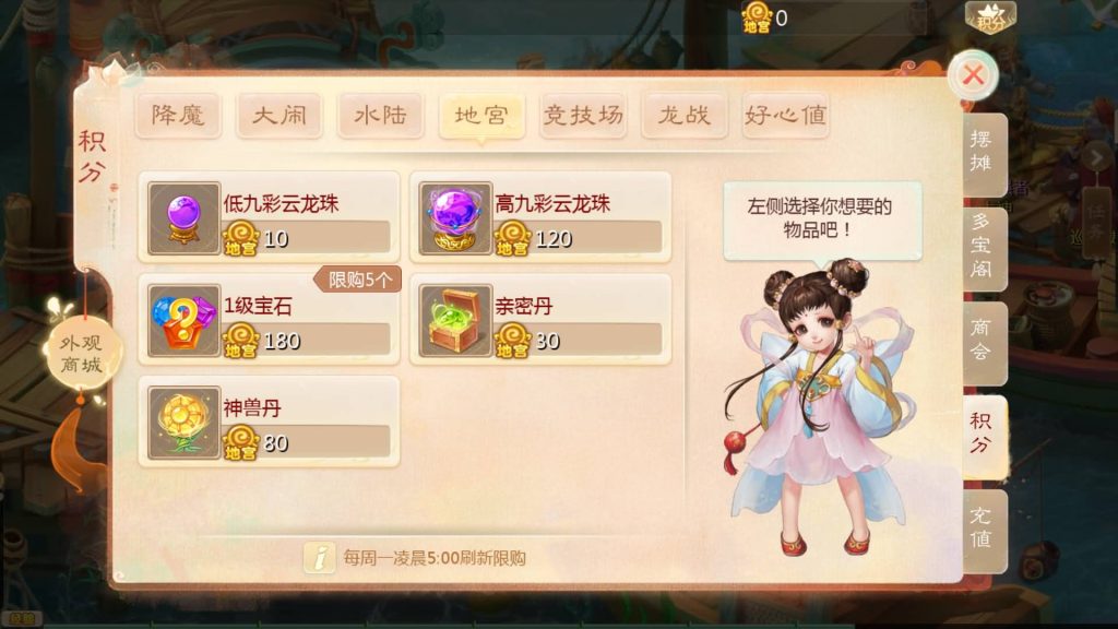 图片[37]源码下载-游戏源码下载-手机游戏源码下载-手机游戏服务端下载-服务端下载-游戏服务端下载-页游服务端下载-页游私服-端游私服-手游私服-游戏私服-网站源码下载-架设工具下载-私服下载【缥缈西游渡劫独步天下完善版】[大话西游手游]全自动搭建服务端+视频搭建教程源码下载-游戏源码下载-手机游戏源码下载-手机游戏服务端下载-服务端下载-游戏服务端下载-页游服务端下载-页游私服-端游私服-手游私服-游戏私服-网站源码下载-架设工具下载-私服下载久似妖气源码网