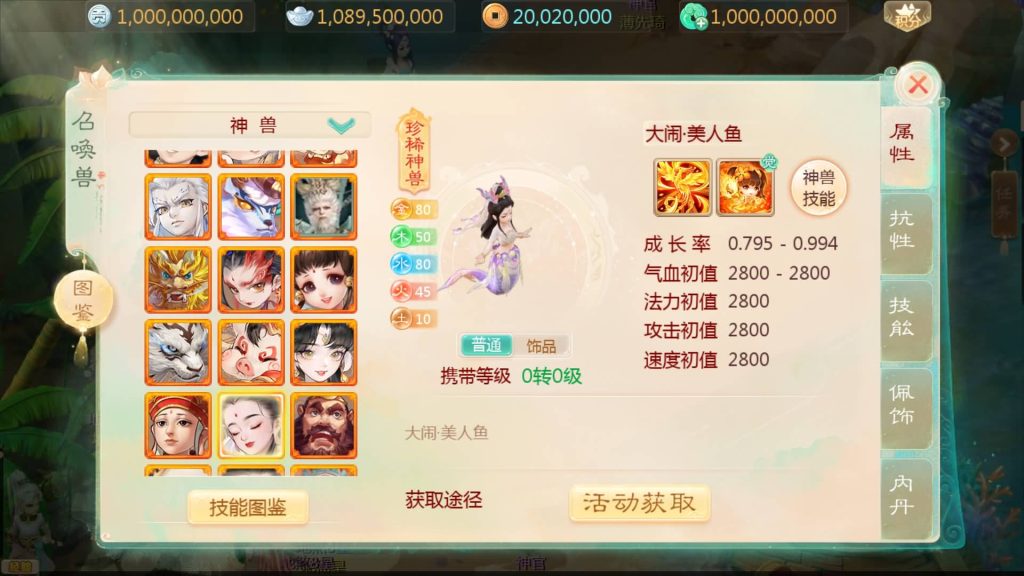 图片[23]源码下载-游戏源码下载-手机游戏源码下载-手机游戏服务端下载-服务端下载-游戏服务端下载-页游服务端下载-页游私服-端游私服-手游私服-游戏私服-网站源码下载-架设工具下载-私服下载【缥缈西游渡劫独步天下完善版】[大话西游手游]全自动搭建服务端+视频搭建教程源码下载-游戏源码下载-手机游戏源码下载-手机游戏服务端下载-服务端下载-游戏服务端下载-页游服务端下载-页游私服-端游私服-手游私服-游戏私服-网站源码下载-架设工具下载-私服下载久似妖气源码网