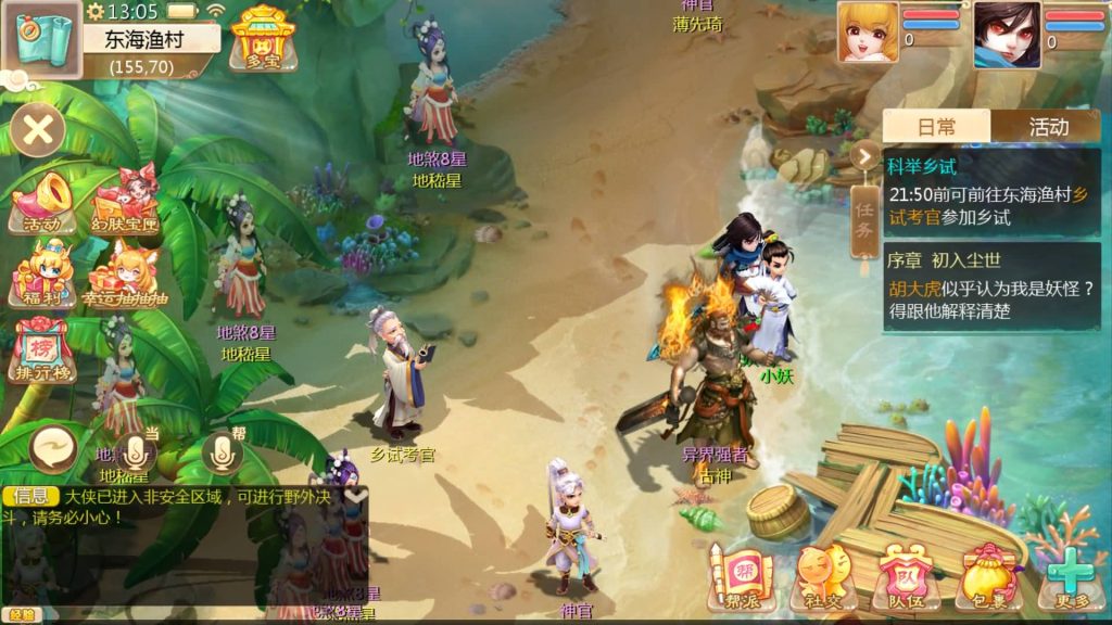 图片[5]源码下载-游戏源码下载-手机游戏源码下载-手机游戏服务端下载-服务端下载-游戏服务端下载-页游服务端下载-页游私服-端游私服-手游私服-游戏私服-网站源码下载-架设工具下载-私服下载【缥缈西游渡劫独步天下完善版】[大话西游手游]全自动搭建服务端+视频搭建教程源码下载-游戏源码下载-手机游戏源码下载-手机游戏服务端下载-服务端下载-游戏服务端下载-页游服务端下载-页游私服-端游私服-手游私服-游戏私服-网站源码下载-架设工具下载-私服下载久似妖气源码网