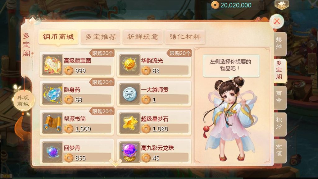 图片[30]源码下载-游戏源码下载-手机游戏源码下载-手机游戏服务端下载-服务端下载-游戏服务端下载-页游服务端下载-页游私服-端游私服-手游私服-游戏私服-网站源码下载-架设工具下载-私服下载【缥缈西游渡劫独步天下完善版】[大话西游手游]全自动搭建服务端+视频搭建教程源码下载-游戏源码下载-手机游戏源码下载-手机游戏服务端下载-服务端下载-游戏服务端下载-页游服务端下载-页游私服-端游私服-手游私服-游戏私服-网站源码下载-架设工具下载-私服下载久似妖气源码网