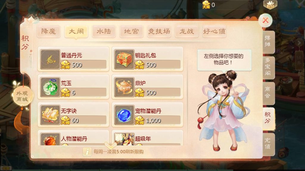 图片[36]源码下载-游戏源码下载-手机游戏源码下载-手机游戏服务端下载-服务端下载-游戏服务端下载-页游服务端下载-页游私服-端游私服-手游私服-游戏私服-网站源码下载-架设工具下载-私服下载【缥缈西游渡劫独步天下完善版】[大话西游手游]全自动搭建服务端+视频搭建教程源码下载-游戏源码下载-手机游戏源码下载-手机游戏服务端下载-服务端下载-游戏服务端下载-页游服务端下载-页游私服-端游私服-手游私服-游戏私服-网站源码下载-架设工具下载-私服下载久似妖气源码网