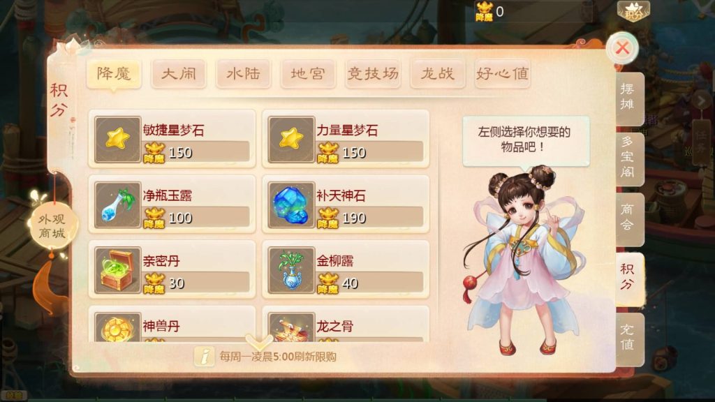 图片[35]源码下载-游戏源码下载-手机游戏源码下载-手机游戏服务端下载-服务端下载-游戏服务端下载-页游服务端下载-页游私服-端游私服-手游私服-游戏私服-网站源码下载-架设工具下载-私服下载【缥缈西游渡劫独步天下完善版】[大话西游手游]全自动搭建服务端+视频搭建教程源码下载-游戏源码下载-手机游戏源码下载-手机游戏服务端下载-服务端下载-游戏服务端下载-页游服务端下载-页游私服-端游私服-手游私服-游戏私服-网站源码下载-架设工具下载-私服下载久似妖气源码网