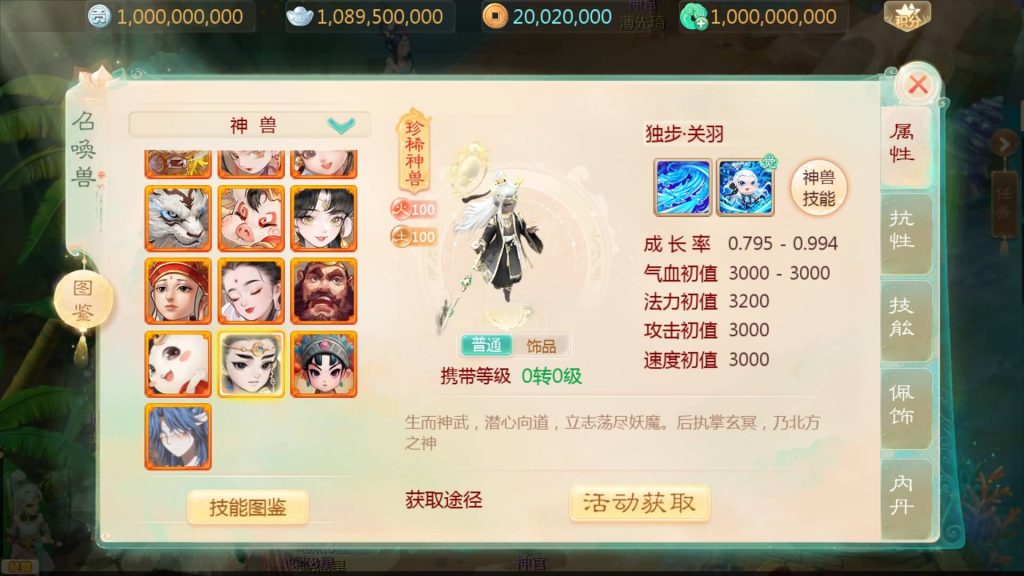 图片[24]源码下载-游戏源码下载-手机游戏源码下载-手机游戏服务端下载-服务端下载-游戏服务端下载-页游服务端下载-页游私服-端游私服-手游私服-游戏私服-网站源码下载-架设工具下载-私服下载【缥缈西游渡劫独步天下完善版】[大话西游手游]全自动搭建服务端+视频搭建教程源码下载-游戏源码下载-手机游戏源码下载-手机游戏服务端下载-服务端下载-游戏服务端下载-页游服务端下载-页游私服-端游私服-手游私服-游戏私服-网站源码下载-架设工具下载-私服下载久似妖气源码网