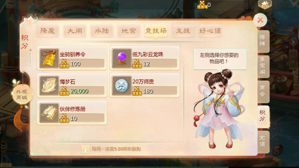 图片[38]源码下载-游戏源码下载-手机游戏源码下载-手机游戏服务端下载-服务端下载-游戏服务端下载-页游服务端下载-页游私服-端游私服-手游私服-游戏私服-网站源码下载-架设工具下载-私服下载【缥缈西游渡劫独步天下完善版】[大话西游手游]全自动搭建服务端+视频搭建教程源码下载-游戏源码下载-手机游戏源码下载-手机游戏服务端下载-服务端下载-游戏服务端下载-页游服务端下载-页游私服-端游私服-手游私服-游戏私服-网站源码下载-架设工具下载-私服下载久似妖气源码网