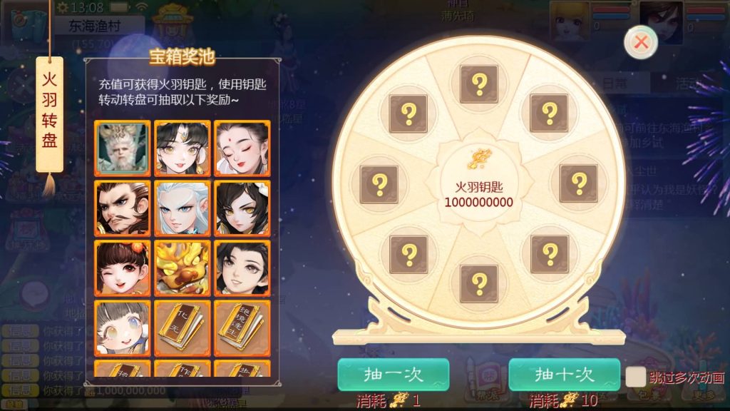 图片[49]源码下载-游戏源码下载-手机游戏源码下载-手机游戏服务端下载-服务端下载-游戏服务端下载-页游服务端下载-页游私服-端游私服-手游私服-游戏私服-网站源码下载-架设工具下载-私服下载【缥缈西游渡劫独步天下完善版】[大话西游手游]全自动搭建服务端+视频搭建教程源码下载-游戏源码下载-手机游戏源码下载-手机游戏服务端下载-服务端下载-游戏服务端下载-页游服务端下载-页游私服-端游私服-手游私服-游戏私服-网站源码下载-架设工具下载-私服下载久似妖气源码网