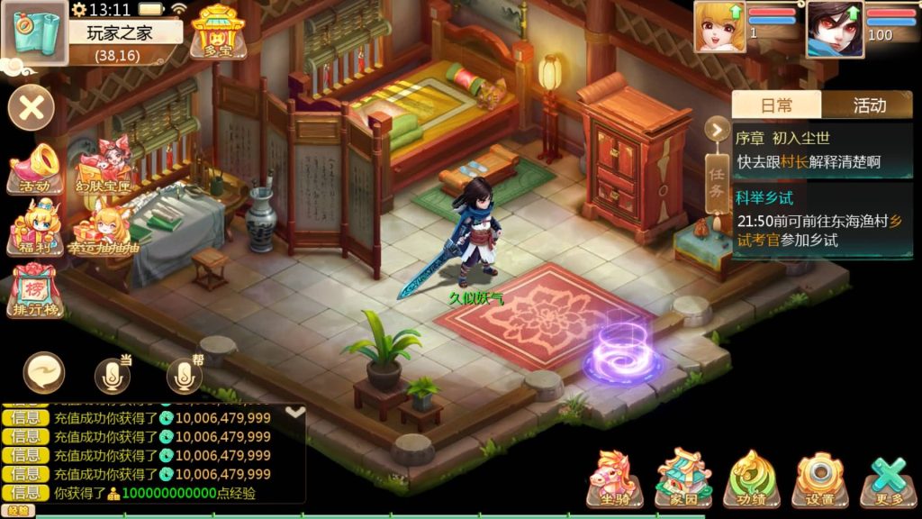 图片[27]源码下载-游戏源码下载-手机游戏源码下载-手机游戏服务端下载-服务端下载-游戏服务端下载-页游服务端下载-页游私服-端游私服-手游私服-游戏私服-网站源码下载-架设工具下载-私服下载【缥缈西游渡劫独步天下完善版】[大话西游手游]全自动搭建服务端+视频搭建教程源码下载-游戏源码下载-手机游戏源码下载-手机游戏服务端下载-服务端下载-游戏服务端下载-页游服务端下载-页游私服-端游私服-手游私服-游戏私服-网站源码下载-架设工具下载-私服下载久似妖气源码网