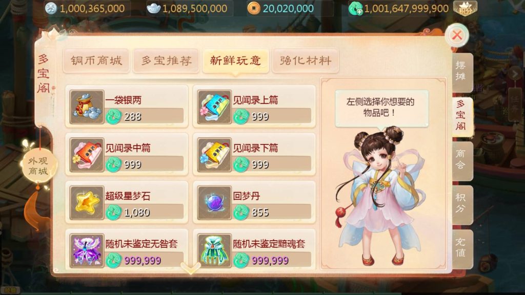 图片[33]源码下载-游戏源码下载-手机游戏源码下载-手机游戏服务端下载-服务端下载-游戏服务端下载-页游服务端下载-页游私服-端游私服-手游私服-游戏私服-网站源码下载-架设工具下载-私服下载【缥缈西游渡劫独步天下完善版】[大话西游手游]全自动搭建服务端+视频搭建教程源码下载-游戏源码下载-手机游戏源码下载-手机游戏服务端下载-服务端下载-游戏服务端下载-页游服务端下载-页游私服-端游私服-手游私服-游戏私服-网站源码下载-架设工具下载-私服下载久似妖气源码网