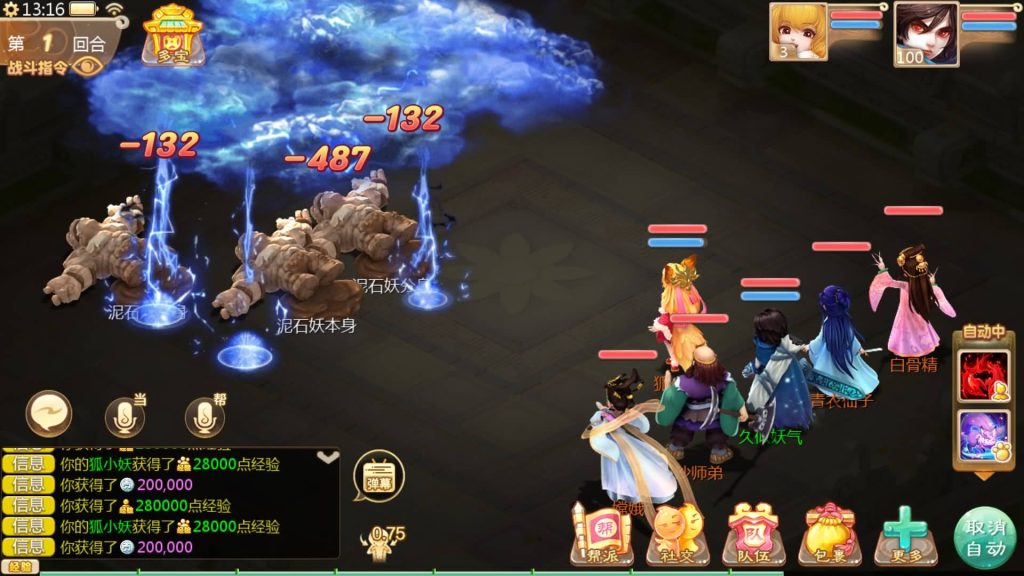 图片[41]源码下载-游戏源码下载-手机游戏源码下载-手机游戏服务端下载-服务端下载-游戏服务端下载-页游服务端下载-页游私服-端游私服-手游私服-游戏私服-网站源码下载-架设工具下载-私服下载【缥缈西游渡劫独步天下完善版】[大话西游手游]全自动搭建服务端+视频搭建教程源码下载-游戏源码下载-手机游戏源码下载-手机游戏服务端下载-服务端下载-游戏服务端下载-页游服务端下载-页游私服-端游私服-手游私服-游戏私服-网站源码下载-架设工具下载-私服下载久似妖气源码网