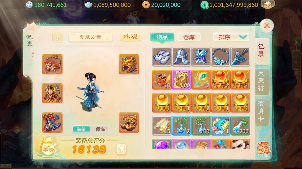 图片[48]源码下载-游戏源码下载-手机游戏源码下载-手机游戏服务端下载-服务端下载-游戏服务端下载-页游服务端下载-页游私服-端游私服-手游私服-游戏私服-网站源码下载-架设工具下载-私服下载【缥缈西游渡劫独步天下完善版】[大话西游手游]全自动搭建服务端+视频搭建教程源码下载-游戏源码下载-手机游戏源码下载-手机游戏服务端下载-服务端下载-游戏服务端下载-页游服务端下载-页游私服-端游私服-手游私服-游戏私服-网站源码下载-架设工具下载-私服下载久似妖气源码网