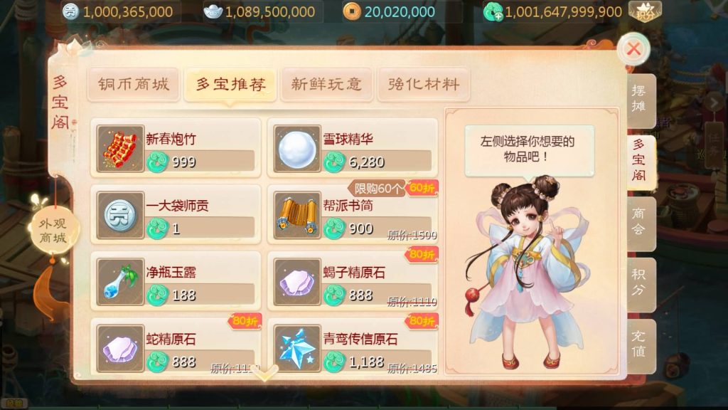 图片[32]源码下载-游戏源码下载-手机游戏源码下载-手机游戏服务端下载-服务端下载-游戏服务端下载-页游服务端下载-页游私服-端游私服-手游私服-游戏私服-网站源码下载-架设工具下载-私服下载【缥缈西游渡劫独步天下完善版】[大话西游手游]全自动搭建服务端+视频搭建教程源码下载-游戏源码下载-手机游戏源码下载-手机游戏服务端下载-服务端下载-游戏服务端下载-页游服务端下载-页游私服-端游私服-手游私服-游戏私服-网站源码下载-架设工具下载-私服下载久似妖气源码网