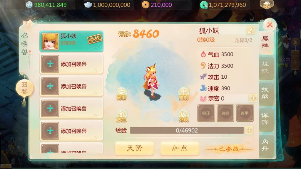 图片[2]源码下载-游戏源码下载-手机游戏源码下载-手机游戏服务端下载-服务端下载-游戏服务端下载-页游服务端下载-页游私服-端游私服-手游私服-游戏私服-网站源码下载-架设工具下载-私服下载【缥缈西游之渡劫修改版】[大话西游手游]全自动搭建服务端+视频搭建教程源码下载-游戏源码下载-手机游戏源码下载-手机游戏服务端下载-服务端下载-游戏服务端下载-页游服务端下载-页游私服-端游私服-手游私服-游戏私服-网站源码下载-架设工具下载-私服下载久似妖气源码网