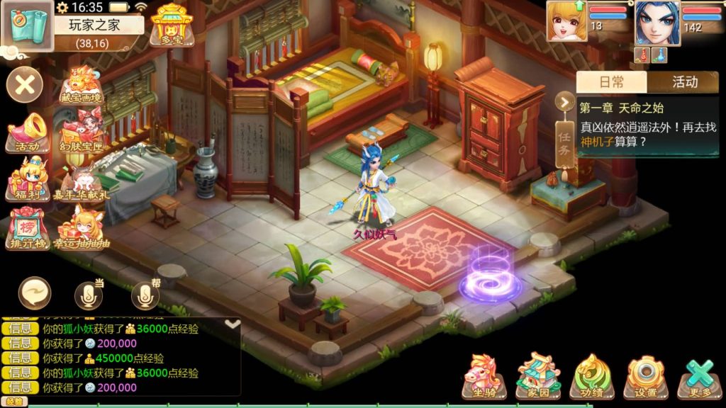 图片[3]源码下载-游戏源码下载-手机游戏源码下载-手机游戏服务端下载-服务端下载-游戏服务端下载-页游服务端下载-页游私服-端游私服-手游私服-游戏私服-网站源码下载-架设工具下载-私服下载【缥缈西游之渡劫修改版】[大话西游手游]全自动搭建服务端+视频搭建教程源码下载-游戏源码下载-手机游戏源码下载-手机游戏服务端下载-服务端下载-游戏服务端下载-页游服务端下载-页游私服-端游私服-手游私服-游戏私服-网站源码下载-架设工具下载-私服下载久似妖气源码网