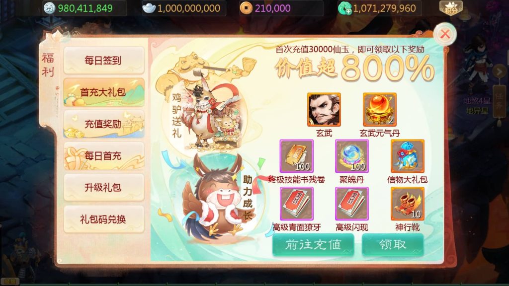 图片[10]源码下载-游戏源码下载-手机游戏源码下载-手机游戏服务端下载-服务端下载-游戏服务端下载-页游服务端下载-页游私服-端游私服-手游私服-游戏私服-网站源码下载-架设工具下载-私服下载【缥缈西游之渡劫修改版】[大话西游手游]全自动搭建服务端+视频搭建教程源码下载-游戏源码下载-手机游戏源码下载-手机游戏服务端下载-服务端下载-游戏服务端下载-页游服务端下载-页游私服-端游私服-手游私服-游戏私服-网站源码下载-架设工具下载-私服下载久似妖气源码网