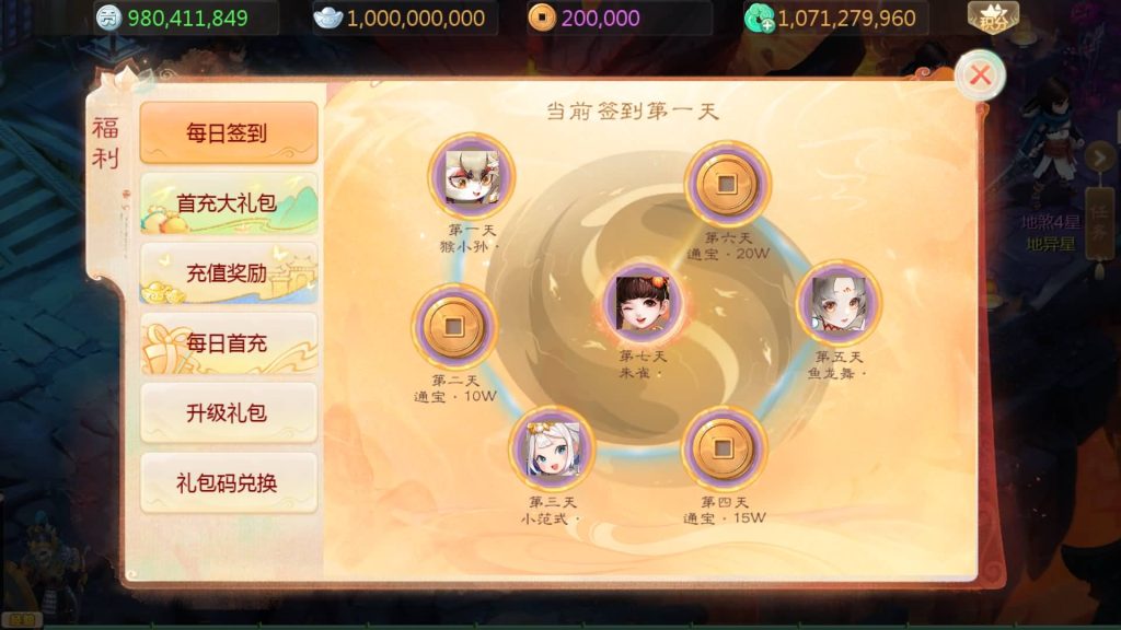 图片[9]源码下载-游戏源码下载-手机游戏源码下载-手机游戏服务端下载-服务端下载-游戏服务端下载-页游服务端下载-页游私服-端游私服-手游私服-游戏私服-网站源码下载-架设工具下载-私服下载【缥缈西游之渡劫修改版】[大话西游手游]全自动搭建服务端+视频搭建教程源码下载-游戏源码下载-手机游戏源码下载-手机游戏服务端下载-服务端下载-游戏服务端下载-页游服务端下载-页游私服-端游私服-手游私服-游戏私服-网站源码下载-架设工具下载-私服下载久似妖气源码网