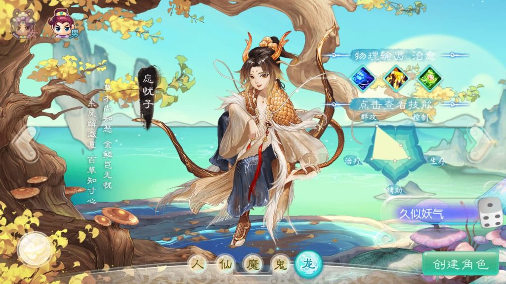 图片[6]源码下载-游戏源码下载-手机游戏源码下载-手机游戏服务端下载-服务端下载-游戏服务端下载-页游服务端下载-页游私服-端游私服-手游私服-游戏私服-网站源码下载-架设工具下载-私服下载【缥缈西游之渡劫修改版】[大话西游手游]全自动搭建服务端+视频搭建教程源码下载-游戏源码下载-手机游戏源码下载-手机游戏服务端下载-服务端下载-游戏服务端下载-页游服务端下载-页游私服-端游私服-手游私服-游戏私服-网站源码下载-架设工具下载-私服下载久似妖气源码网